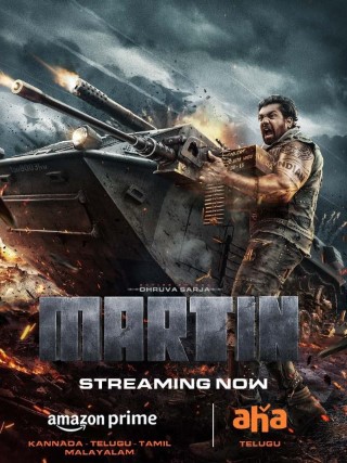 Martin Part 1 Poster