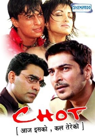 Chot Part 2 Poster