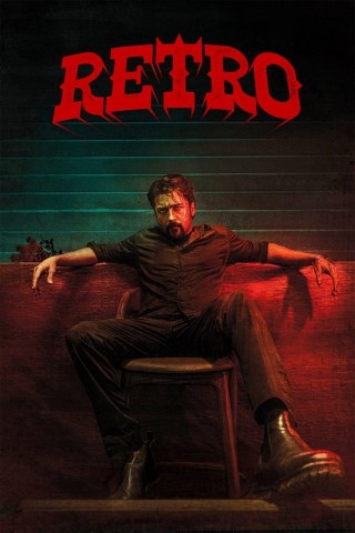 Retro 2 Poster