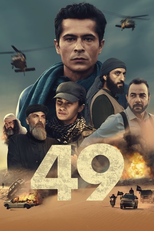 49 Part 1 Poster