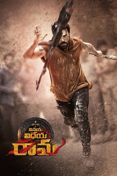 Vinaya Vidheya Rama Part 1 Poster