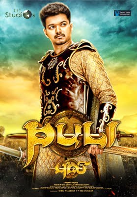Puli Part 2 Poster
