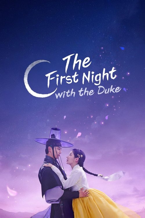 The First Night with the Duke Poster