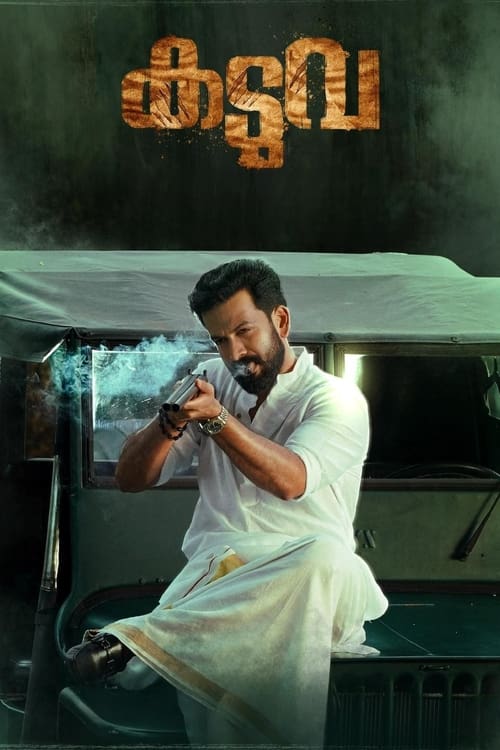 Kaduva Part 2 Poster