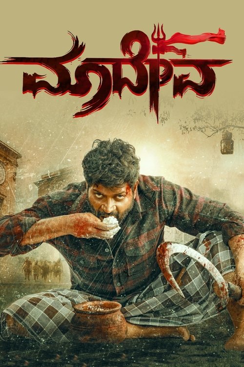 Maadeva Part 2 Poster