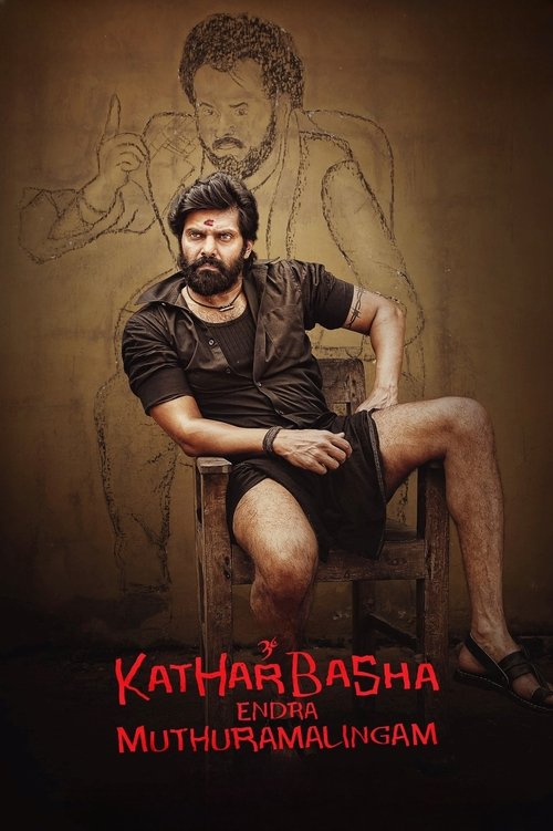 Katharbasha Endra Muthuramalingam Part 1 Poster