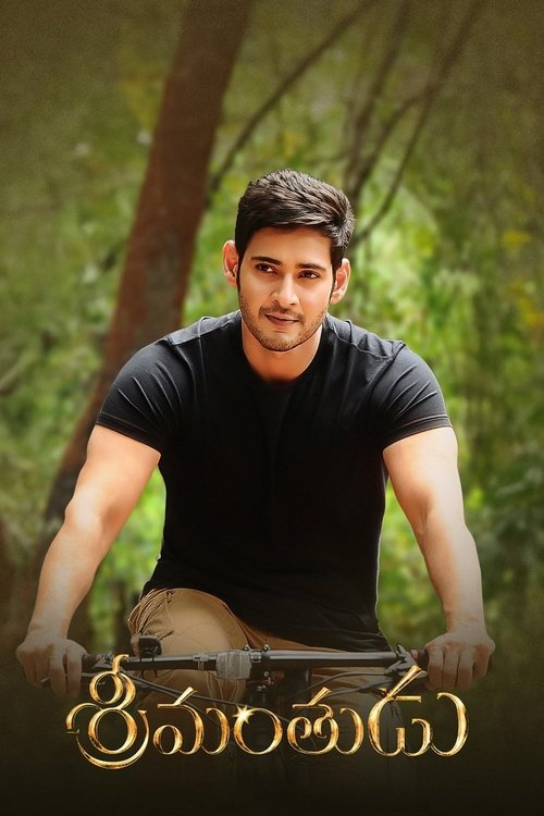 Srimanthudu Part 2 Poster