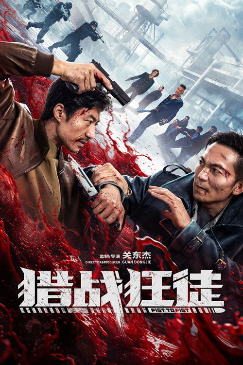 Fist to Fist Poster