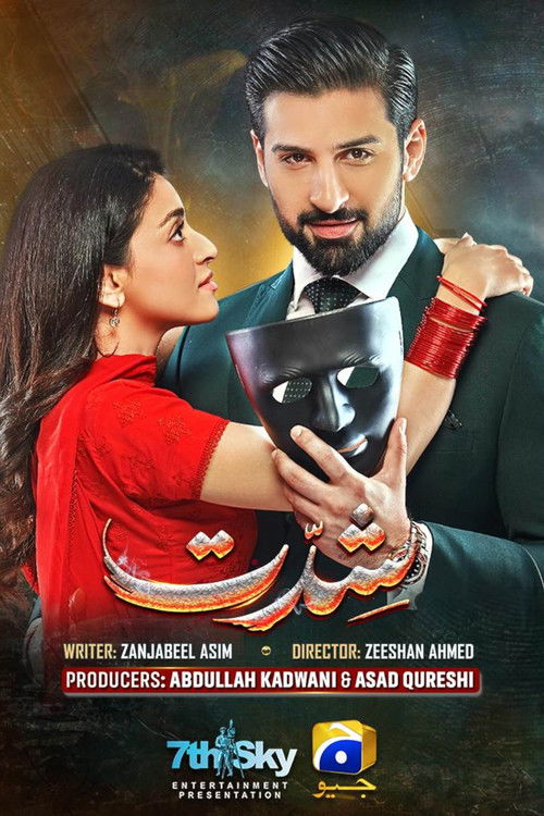Shiddat Part 1 Poster