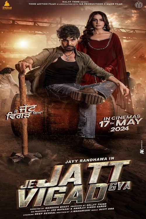 Je Jatt Vigarh Gya Part 2 Poster