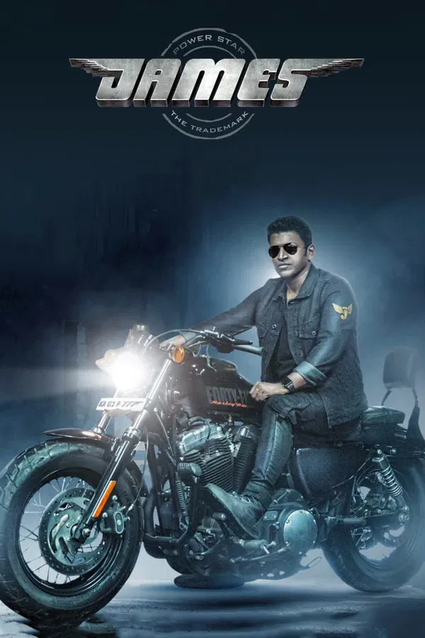 James Poster