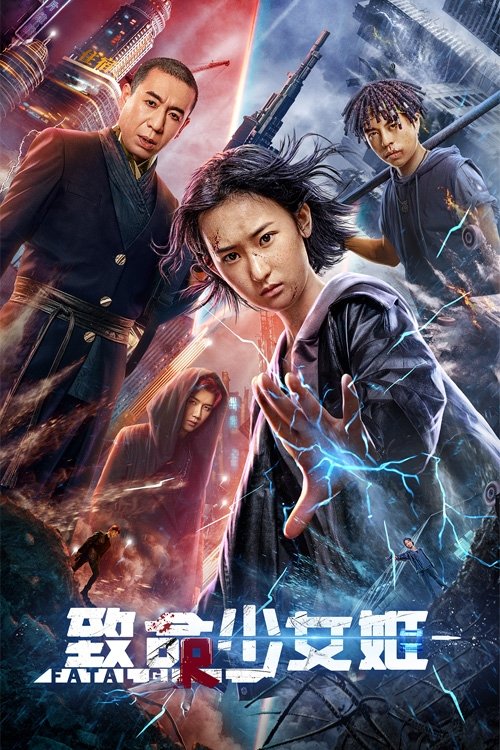 Revenge Girl Poster