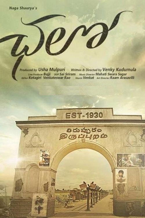 Chalo Part B Poster