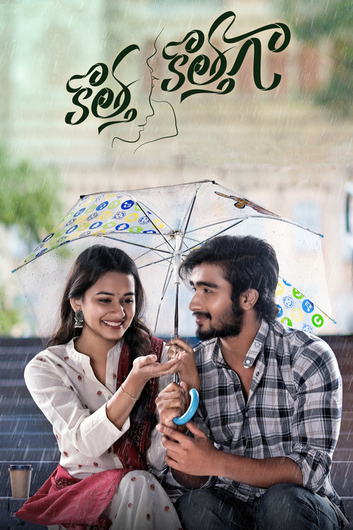 Kotha Kothaga Poster
