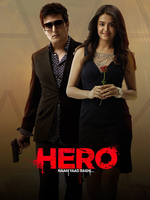 Hero Naam Yaad Rakhi Part B Poster