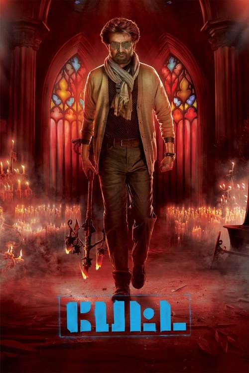 Petta Part A Poster