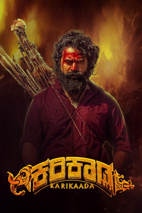 Karikaada Part B Poster