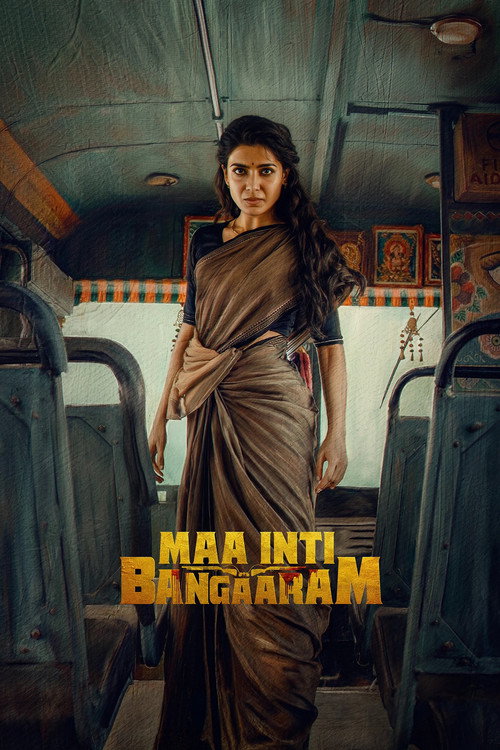 Maa Inti Bangaram Part A Poster