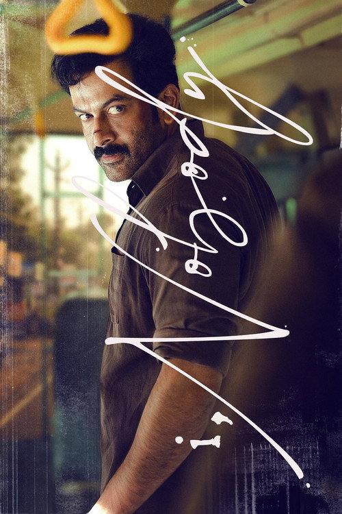 I, Nobody Part A Poster