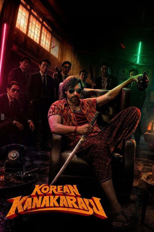 Korean Kanakaraju Part B Poster