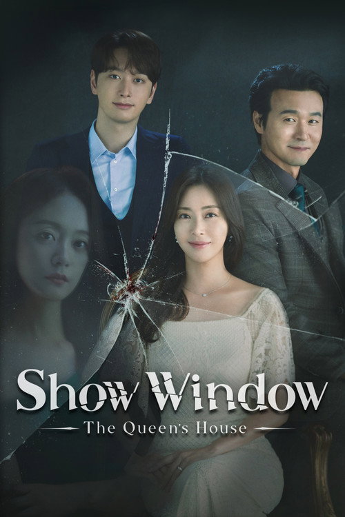 Show Window: Queen's House Poster