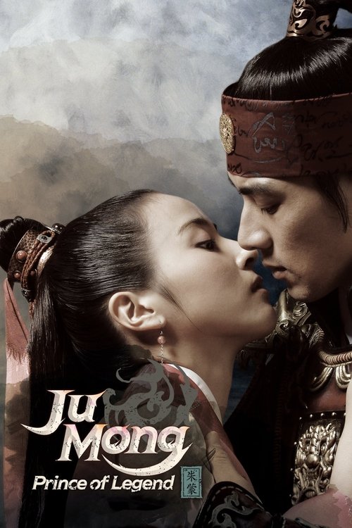 Ju Mong, Prince of Legend Poster