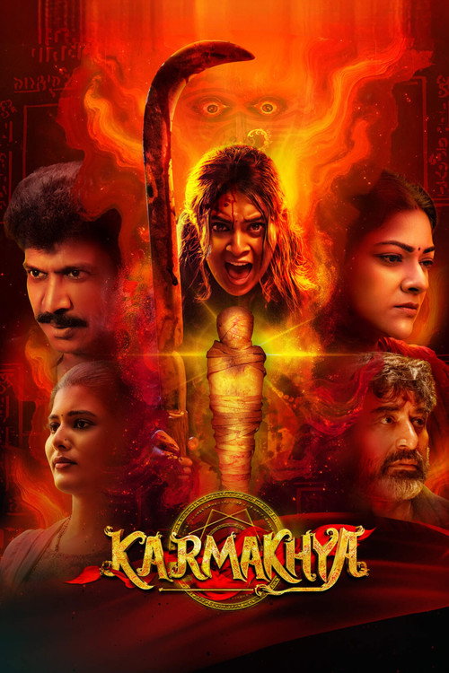 Karmakhya Part B Poster