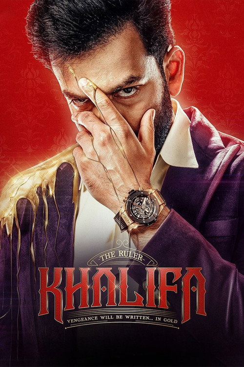 Khalifa: The Ruler Part B Poster