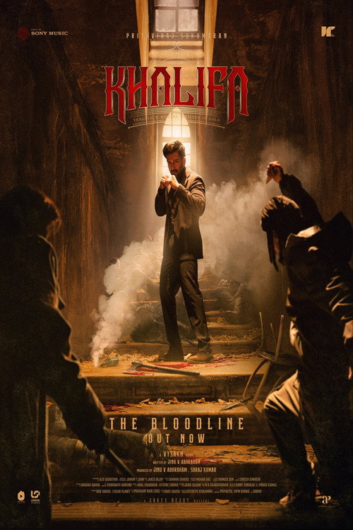 Khalifa: The Ruler Part A Poster