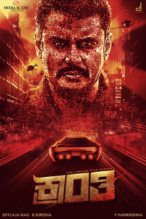 Kranti Part A Poster