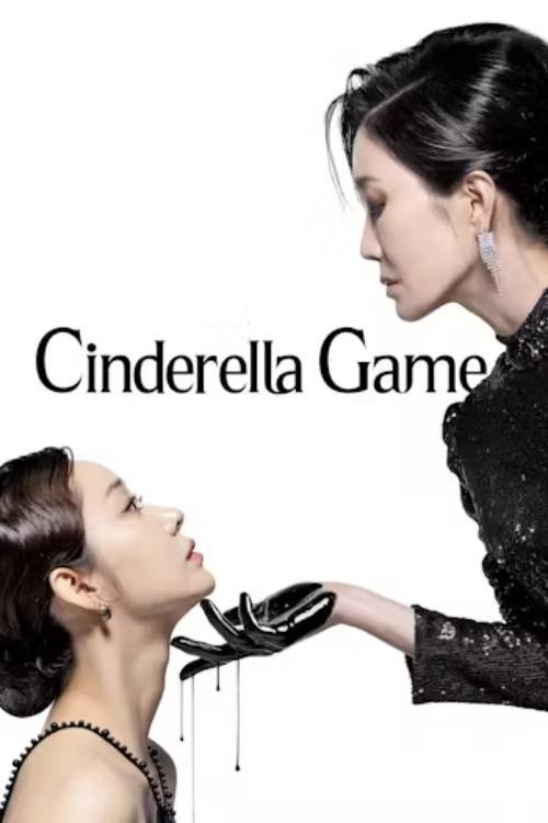 Cinderella Game Poster