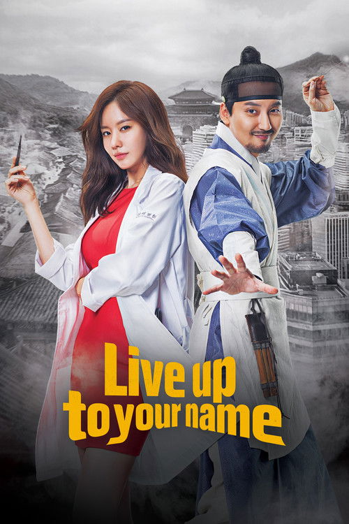 Live Up to Your Name Poster